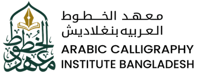 ACIB Logo